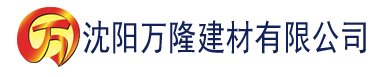 沈阳ok直播建材有限公司_沈阳轻质石膏厂家抹灰_沈阳石膏自流平生产厂家_沈阳砌筑砂浆厂家